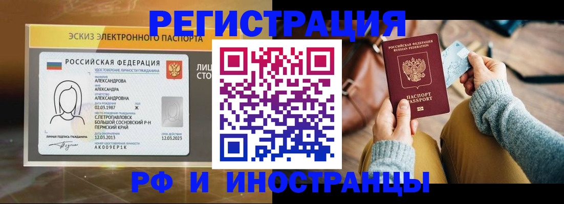 прописка для кредита в Нижегородской области